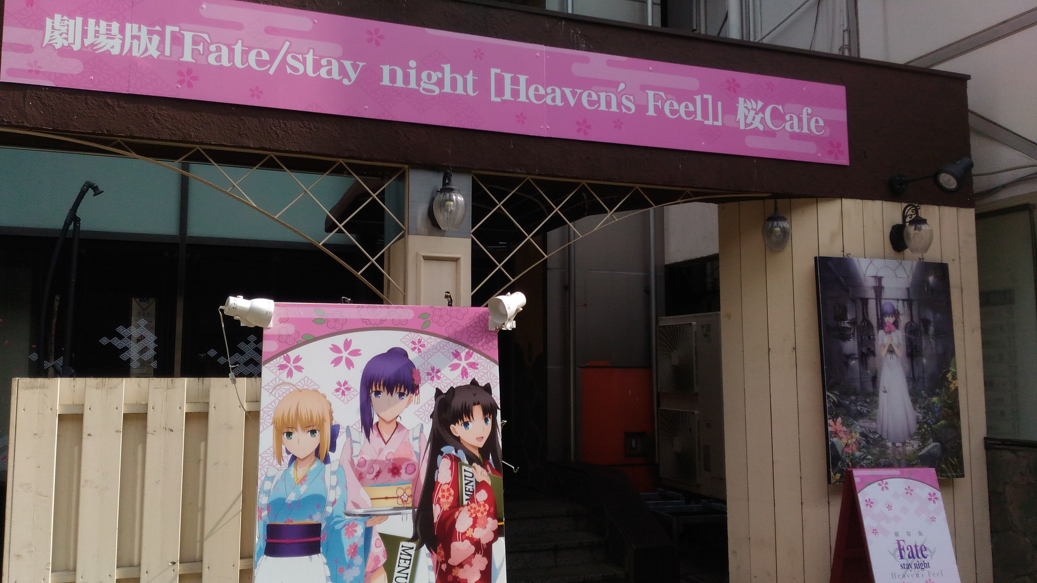 桜cafe 江坂