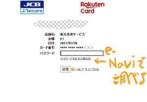 DMMポイント,チャージ,期間限定楽天ポイント 楽天ペイ DMMブックス DMMポイント 楽天ポイント 楽天ペイ DMMブックス