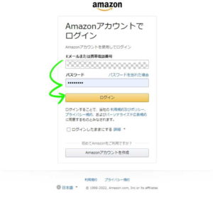 DMM,ポイント,Amazonギフト券,Amazon PAY,チャージ,変換