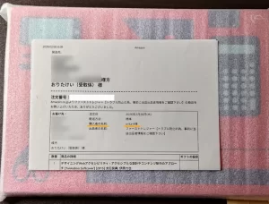Amazonのほしいものリストからマーケットプレイス出品者の商品を購入したときに封入された注文明細書
