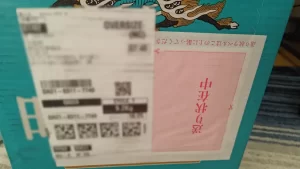 Amazonのほしい物リストからギフト設定で送った缶ビールケースの配送ラベル