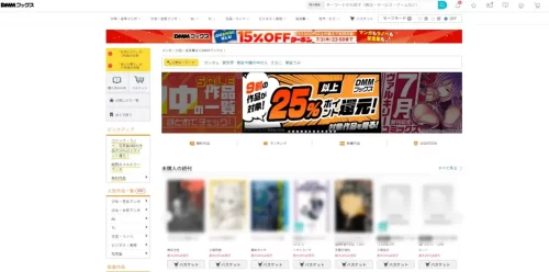 DMMブックスのトップページ