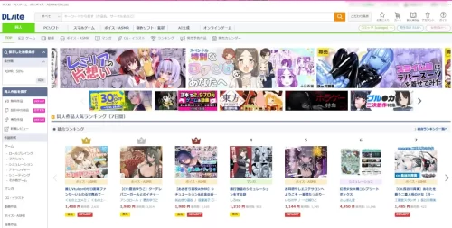 DLsiteのトップページ
