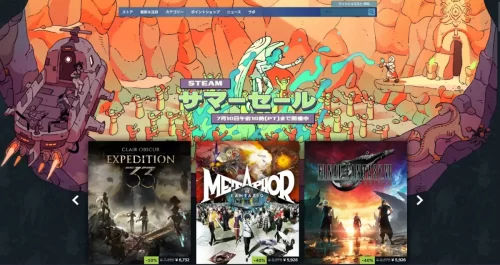 STEAMのトップページ