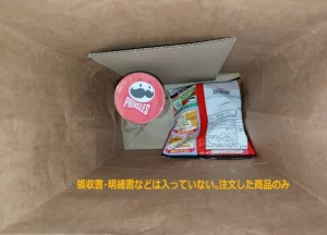 Amazonの紙袋に入ったプリングルスとベビースターラーメンの袋