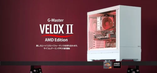 サイコム「G-Master Velox II AMD Edition」が写っています